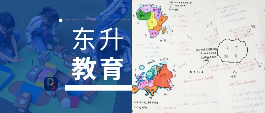 如何使用智能健身设备进行篮球专项训练_0