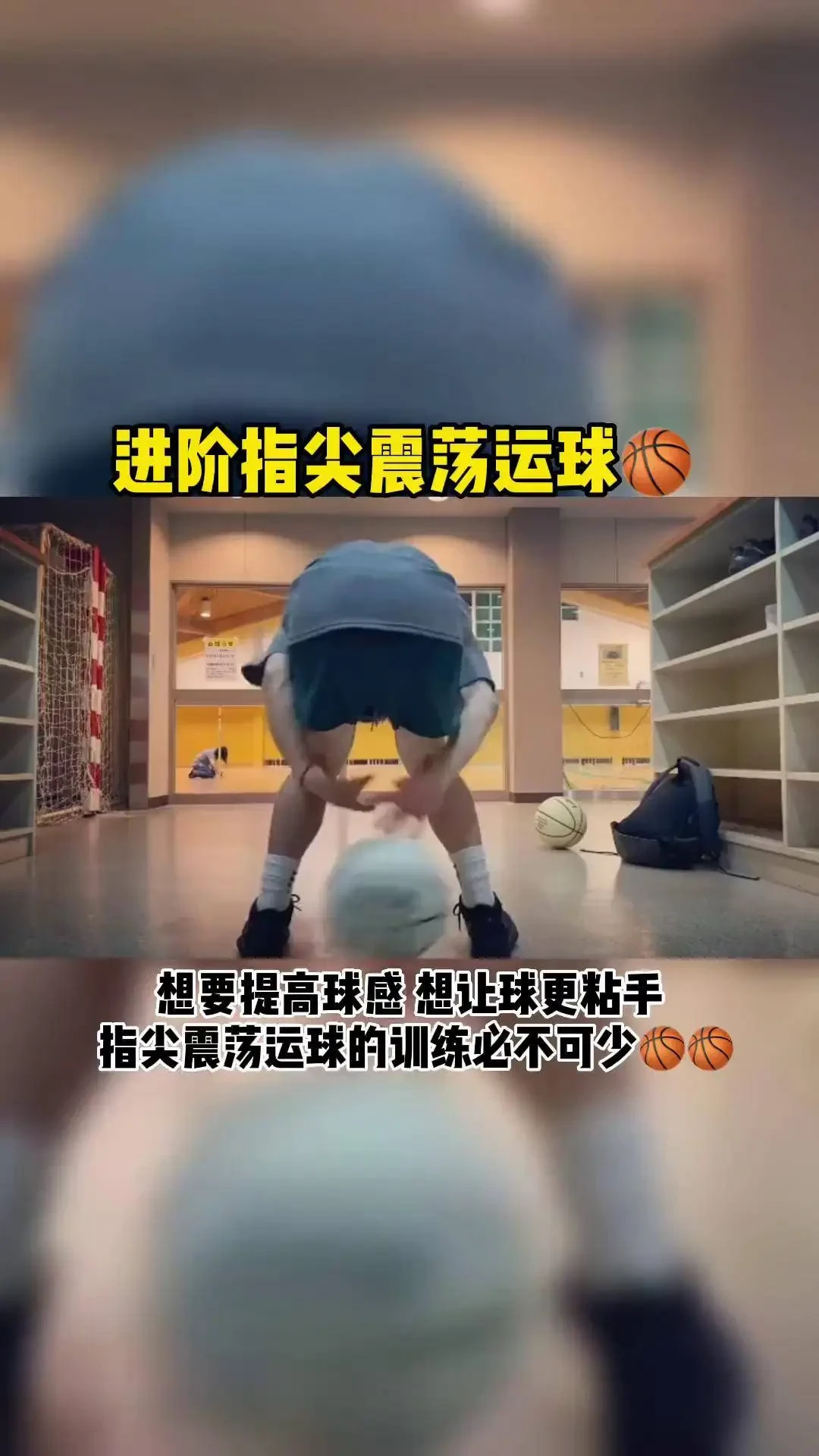 美式篮球训练方法视频
